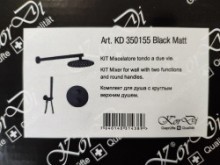 Душевой набор KorDi Black Night KD 350155 Thermo Black Matt